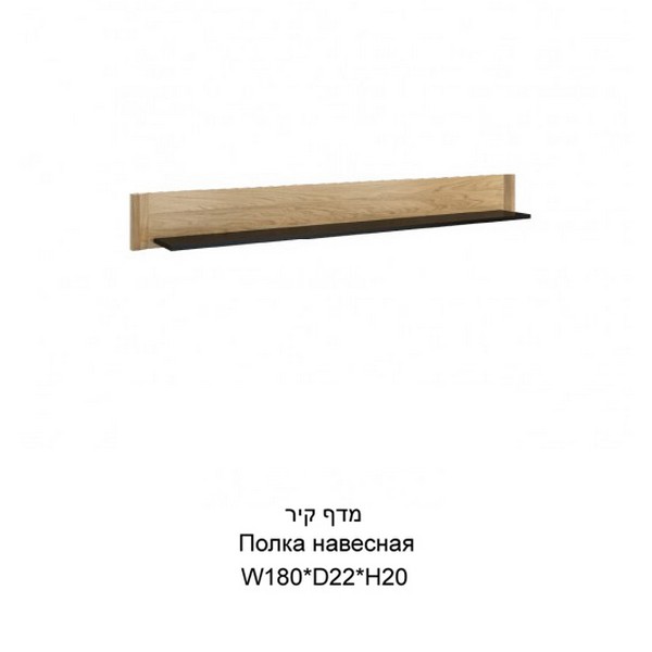 MAGANDA / Модульный комплект мебели для гостиной SALE 30%  в Израиле